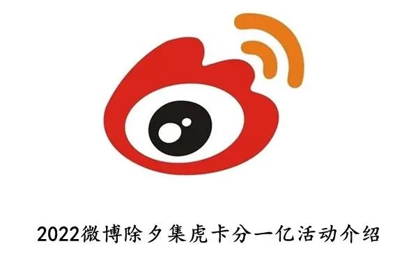 一个手机号能否登陆两个微博？